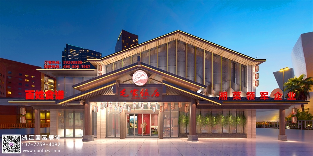 湘菜館裝修該怎么設計？