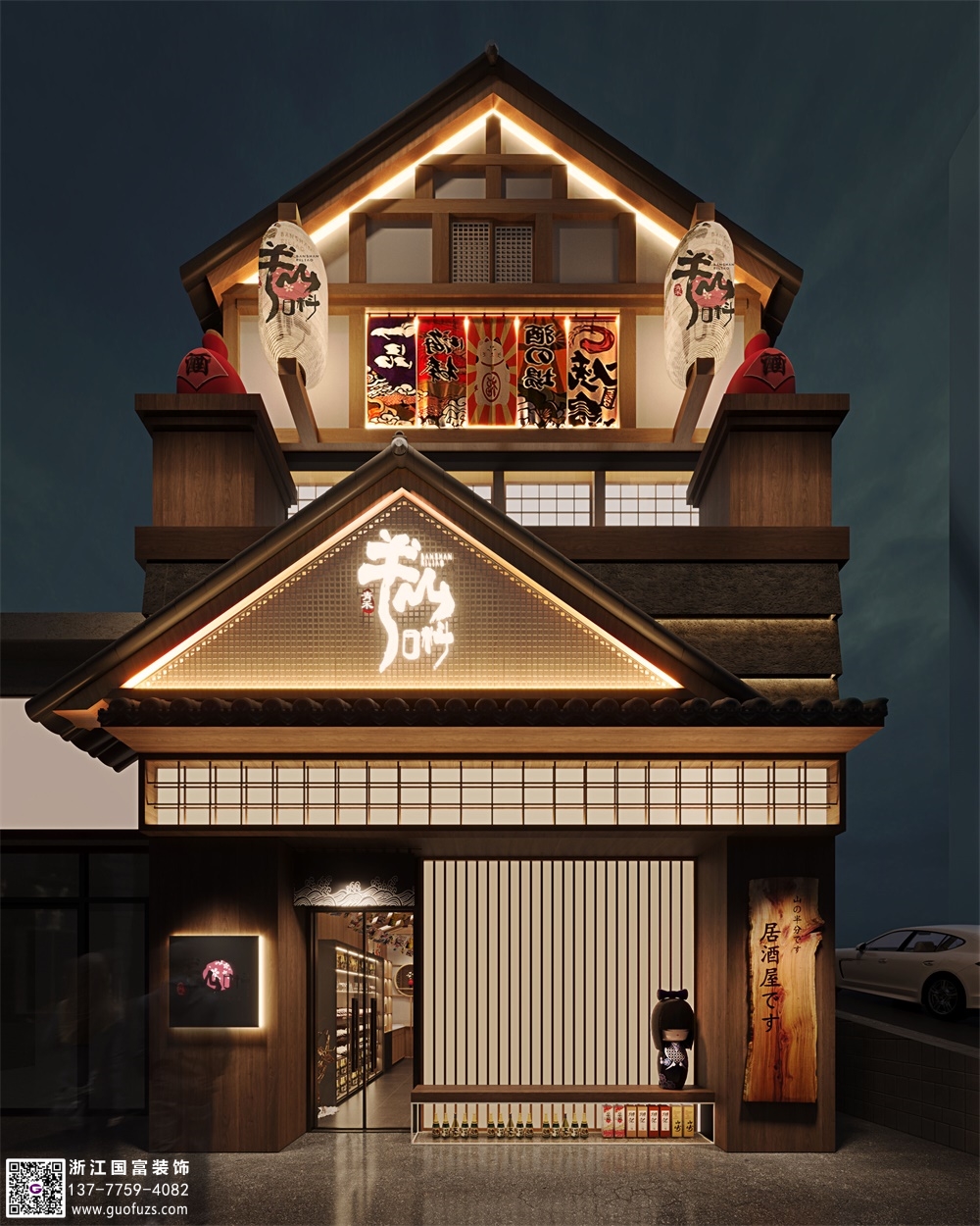 日式料理店設計要考慮哪些方面？